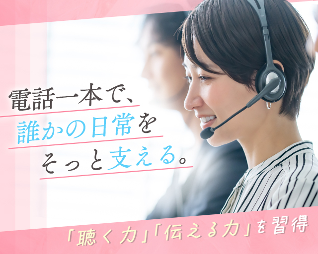 ジェイ・ネクスト株式会社の女性バイト求人情報