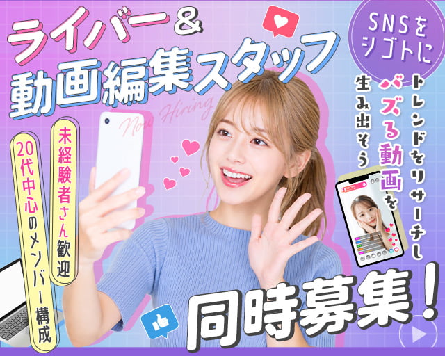 株式会社HATSUYUME