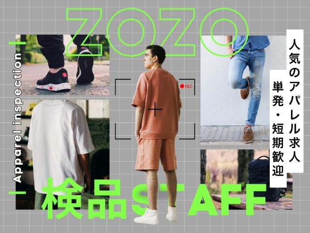 ライクスタッフィング株式会社/lwb2