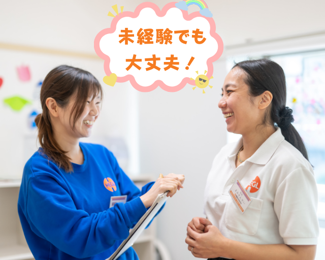 ヘーグル目黒校