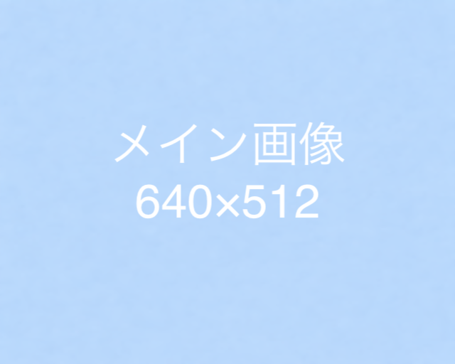 【テスト】応募テスト（東京都）の女性バイト求人情報