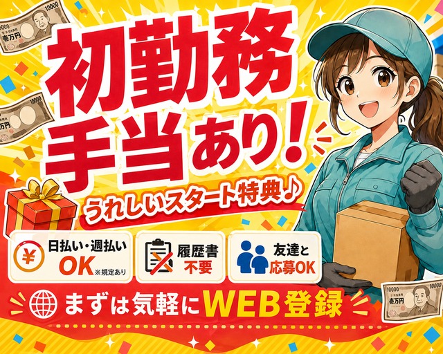 株式会社エスケイコンサルタント 横浜支店/sk702w