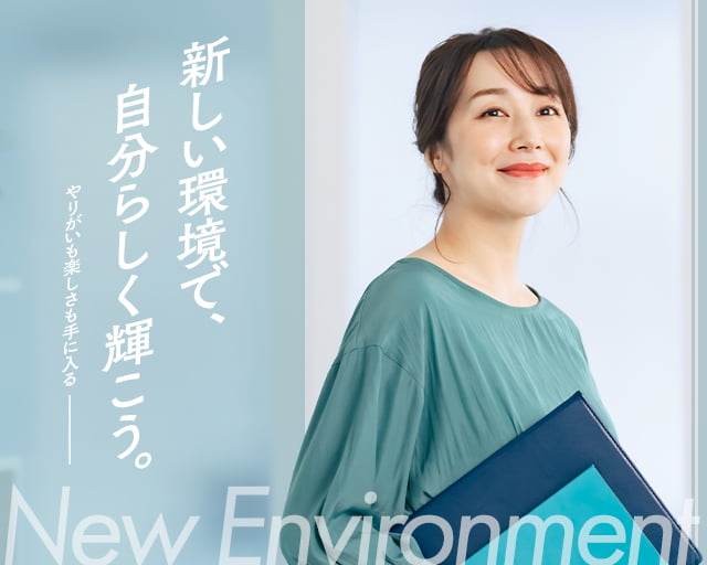 ジェイ・ネクスト株式会社(岐阜県)の女性バイト求人情報
