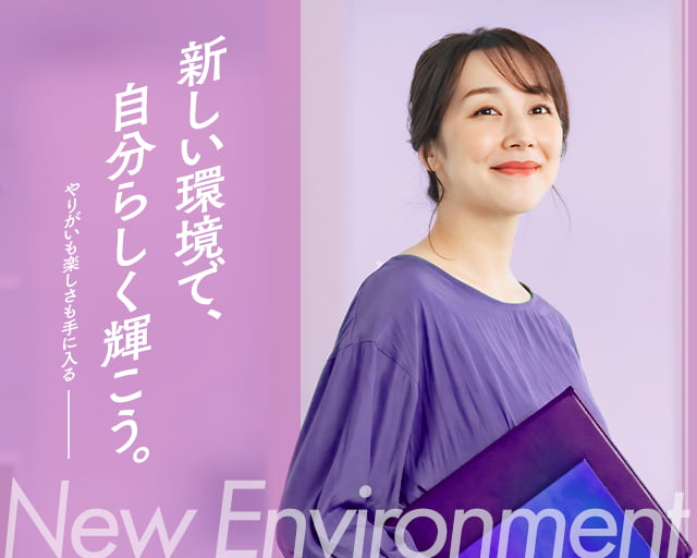 ジェイ・ネクスト株式会社(目黒区)の女性バイト求人情報