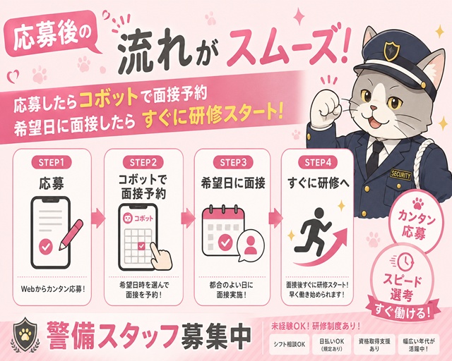株式会社TOKYO EYE SERVICE（千葉県）の女性バイト求人情報