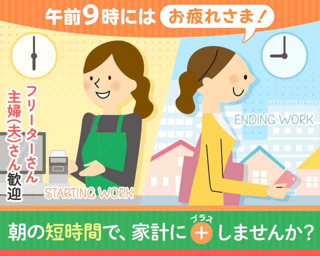 セブン-イレブン 藤沢湘南台7丁目店の女性バイト求人情報