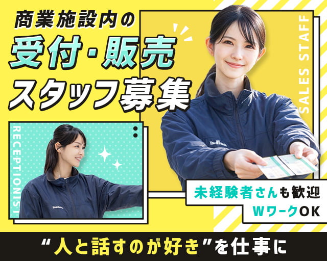 株式会社CHO-SAN Factory（仙台市泉区）の女性バイト求人情報