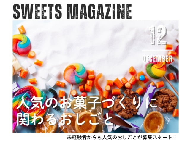 ライクスタッフィング株式会社/lwak1（埼玉県）の女性バイト求人情報