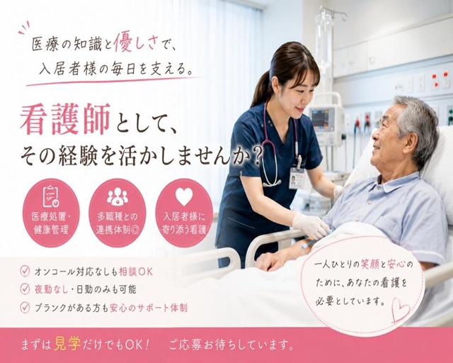 株式会社ユーオーエス（伏屋駅）の女性バイト求人情報