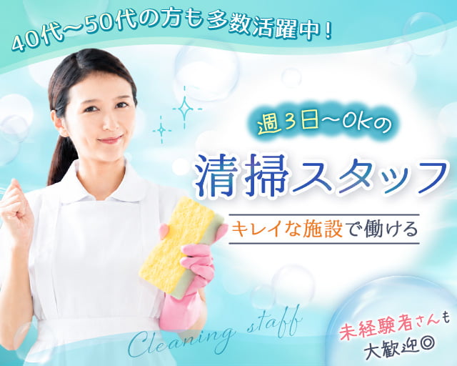 白光総合株式会社