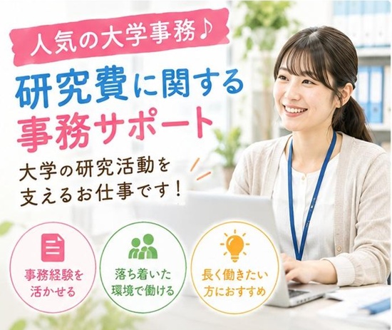 株式会社シグマスタッフ　町田支店の女性バイト求人情報