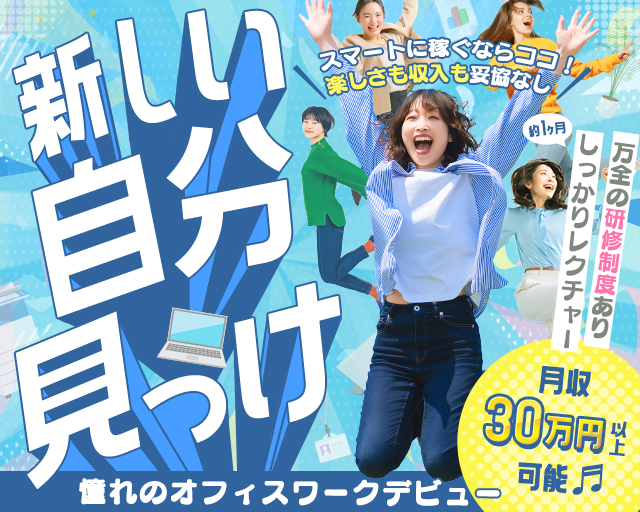 Start me株式会社