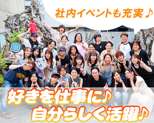 株式会社セルフィット