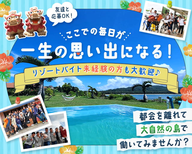 有限会社イルマーレウナリザキ