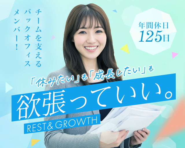 株式会社綜合キャリアオプション ビジネスプロセスソリューション事業本部 採用（調布駅）の女性バイト求人情報