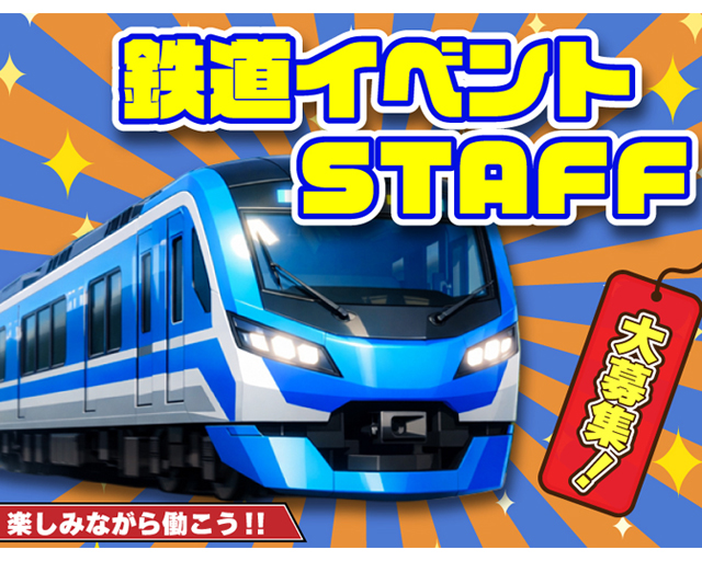 株式会社ワンベルウッズ東京（神奈川県）の女性バイト求人情報
