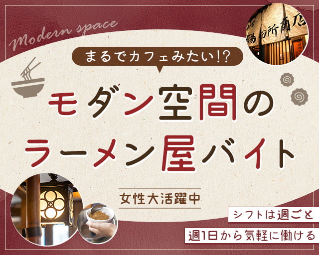 田所商店 池上店の女性バイト求人情報