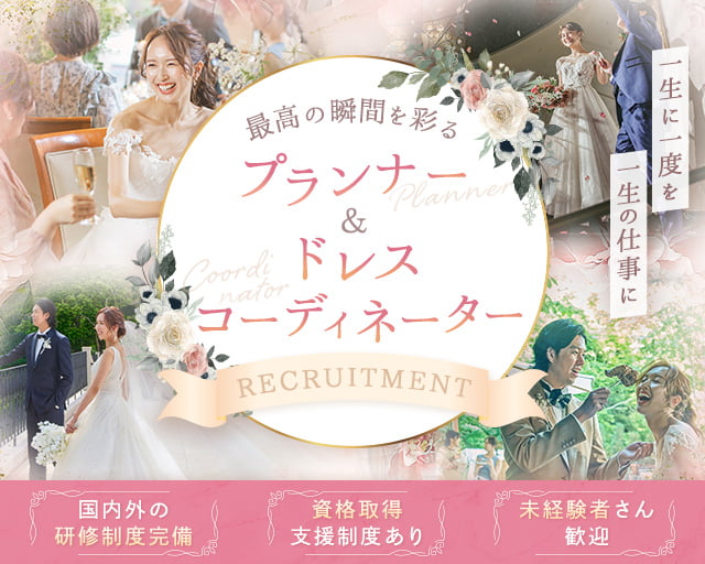 創和プロジェクト株式会社（函館市）の女性バイト求人情報