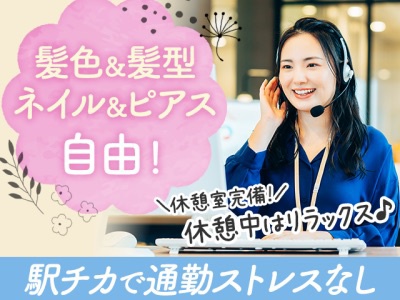 株式会社アバン（大阪府）の女性バイト求人情報