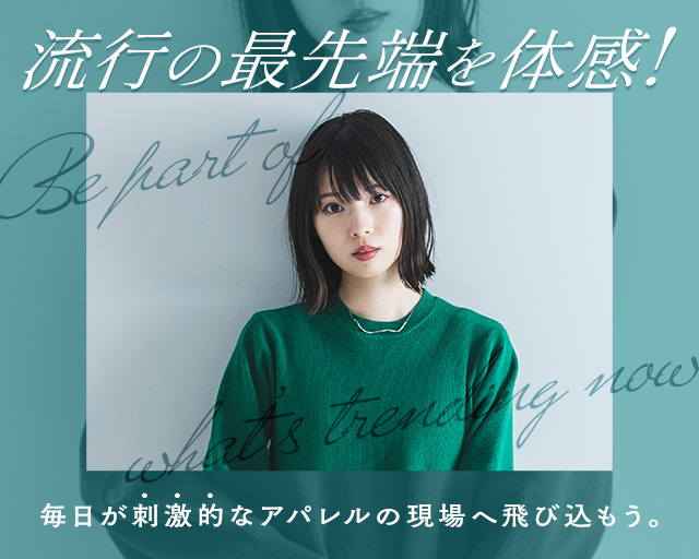 ファッション人材リンク株式会社 大阪支店【FJL】