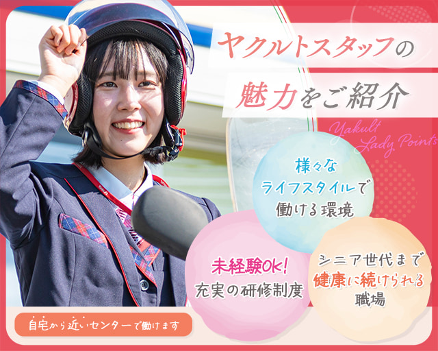 女性と求人広告 - 明治から現代へ - 女性と求人情報 女性活躍の時代に向かって 1868-2018 - 白狸の考