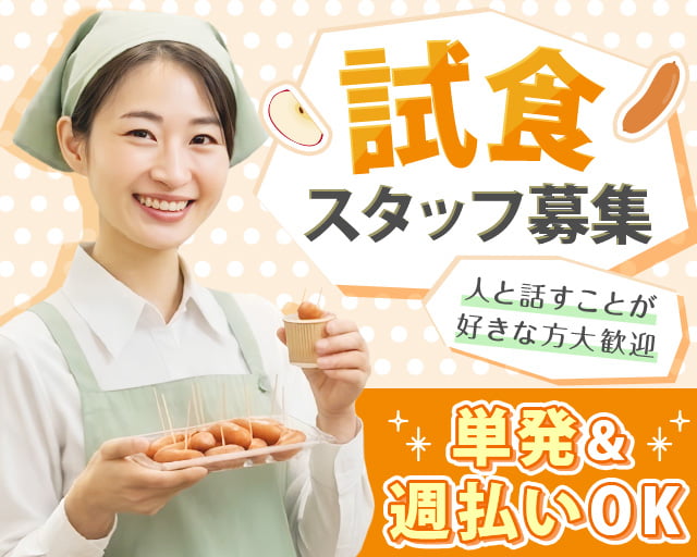 アズエージェンシー有限会社