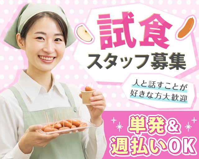 アズエージェンシー有限会社