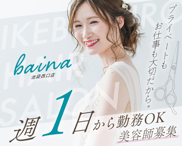 【テスト店舗】応募A