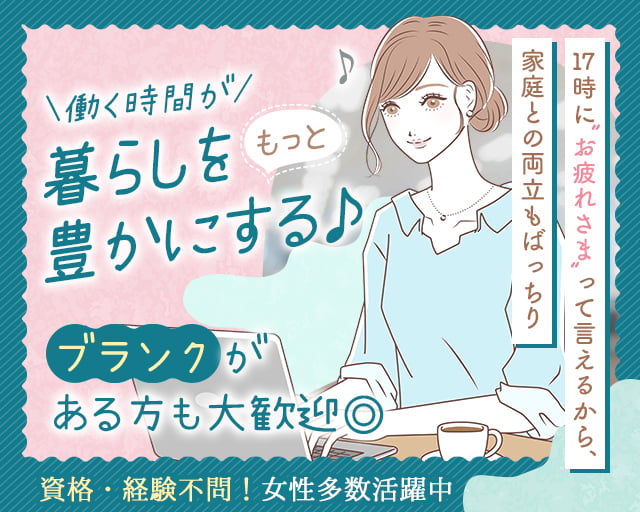 株式会社バイタル