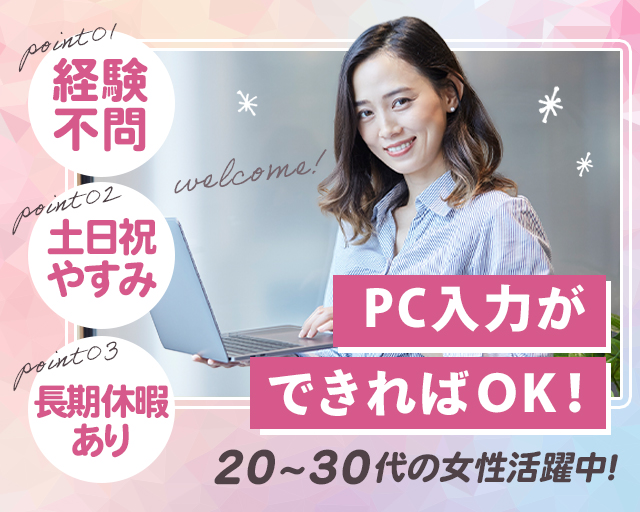 メルコヒューマンポート株式会社
