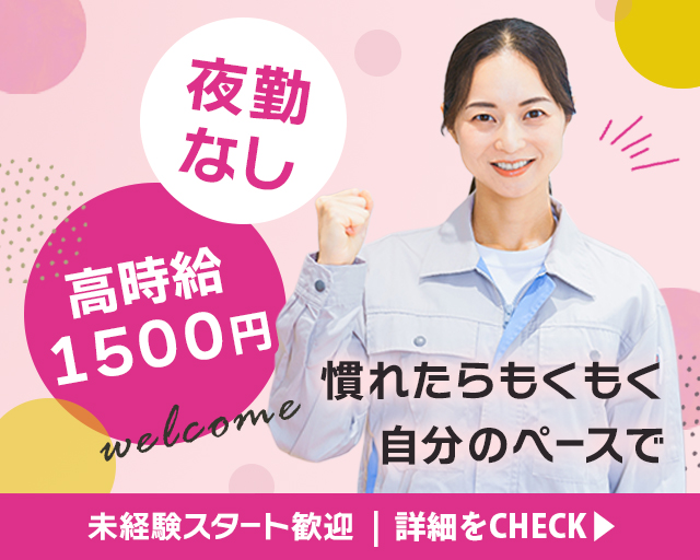 メルコヒューマンポート株式会社
