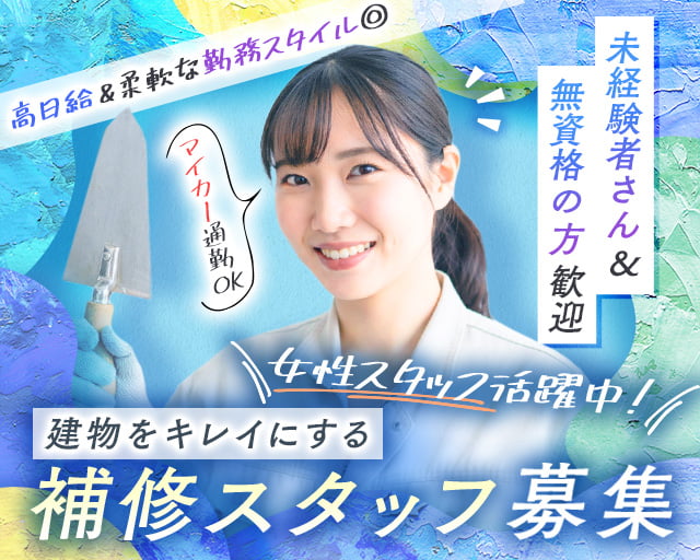 株式会社トリオ