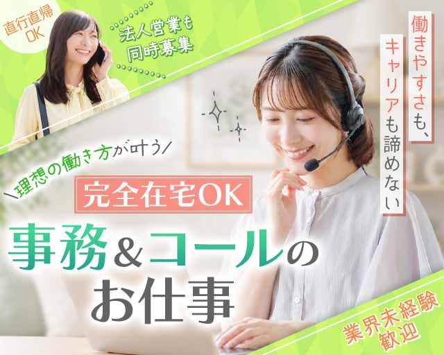 株式会社Sumapla