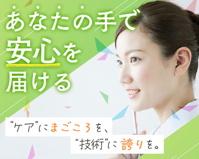 カイテク株式会社（本郷三丁目駅）の女性バイト求人情報