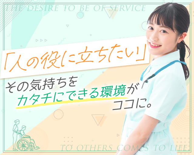 カイテク株式会社（大山駅）の女性バイト求人情報