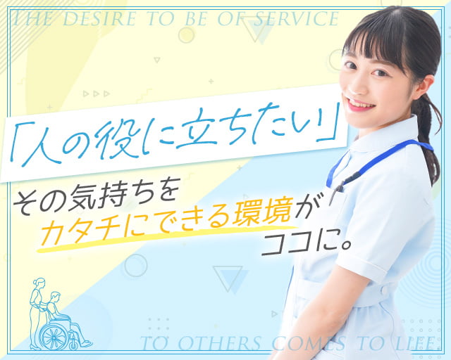 カイテク株式会社（大山駅）の女性バイト求人情報