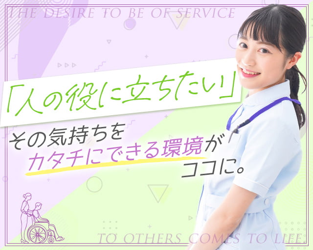 カイテク株式会社の女性バイト求人情報