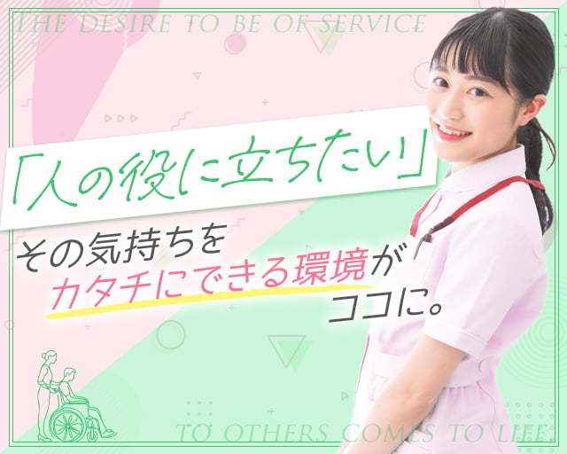 カイテク株式会社（大山駅）の女性バイト求人情報