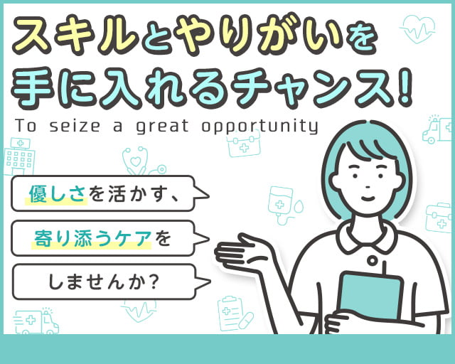 カイテク株式会社（秋葉原駅）の女性バイト求人情報
