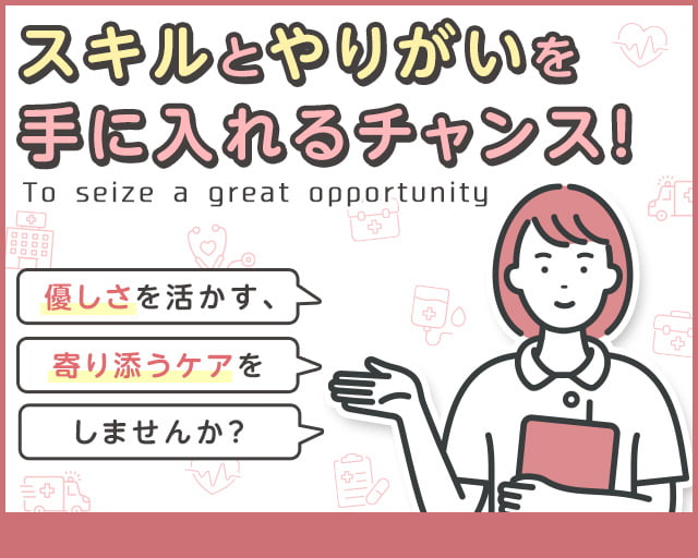 カイテク株式会社の女性バイト求人情報