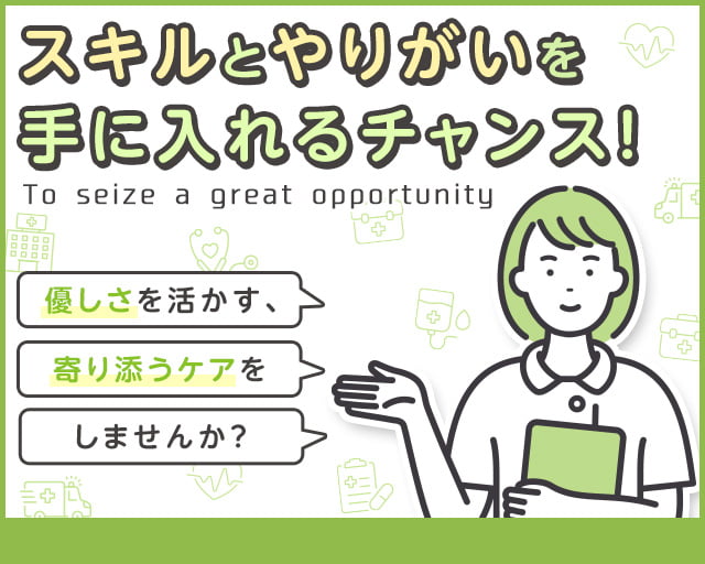 カイテク株式会社の女性バイト求人情報