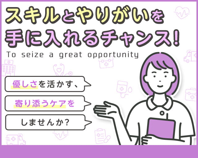 カイテク株式会社の女性バイト求人情報