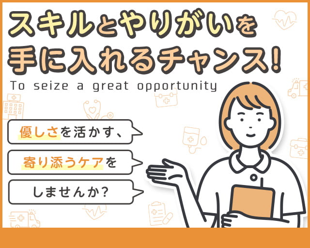 カイテク株式会社の女性バイト求人情報