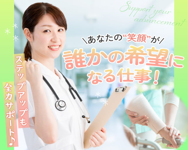 カイテク株式会社の女性バイト求人情報