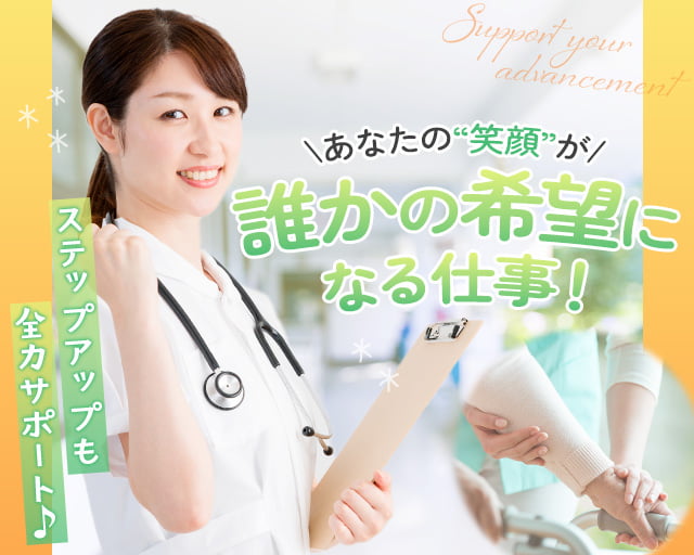 カイテク株式会社の女性バイト求人情報