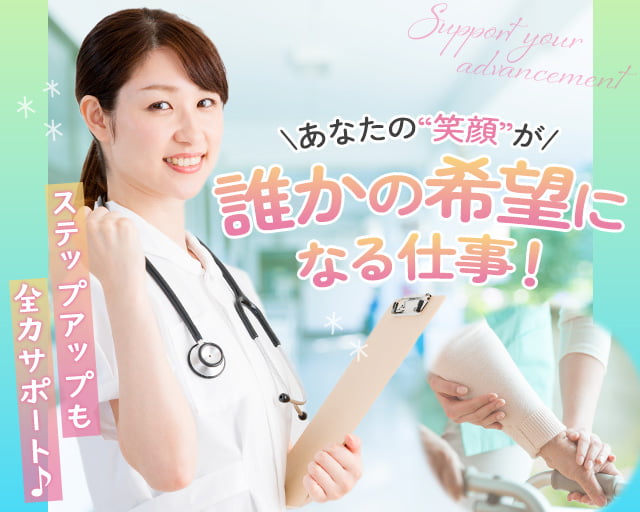 カイテク株式会社（大山駅）の女性バイト求人情報