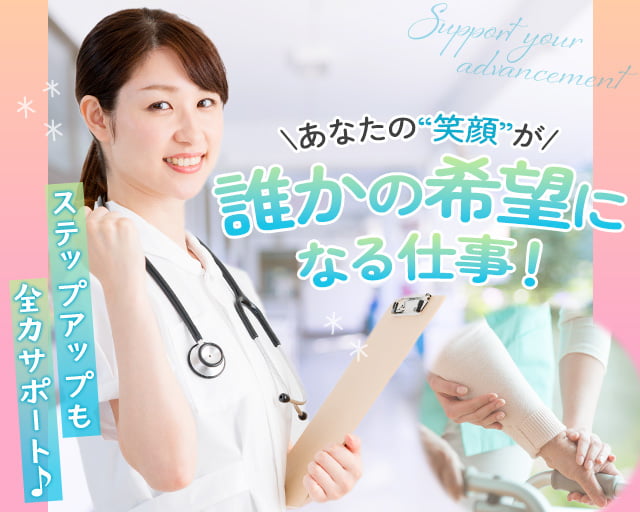 カイテク株式会社の女性バイト求人情報