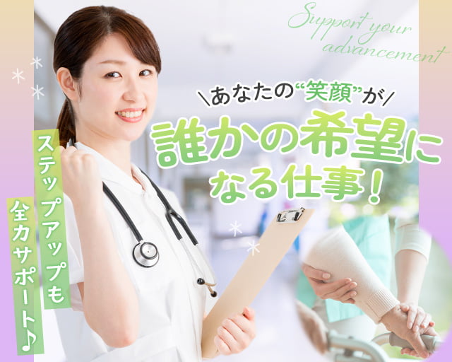 カイテク株式会社の女性バイト求人情報