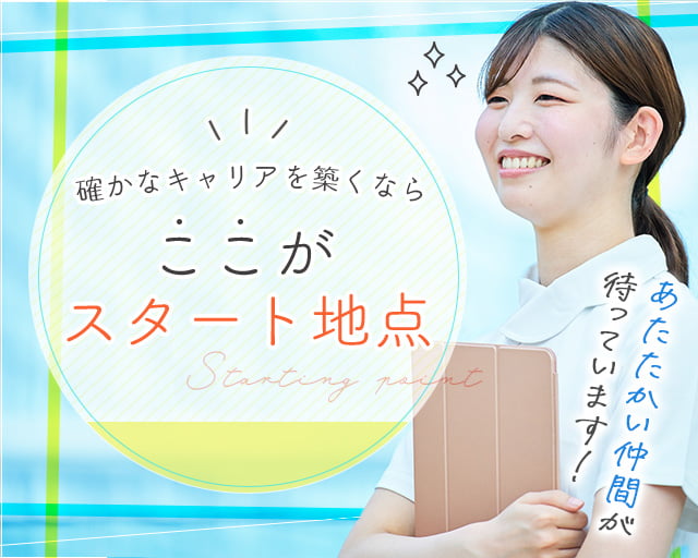 カイテク株式会社の女性バイト求人情報