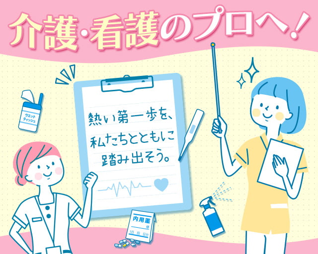 カイテク株式会社の女性バイト求人情報